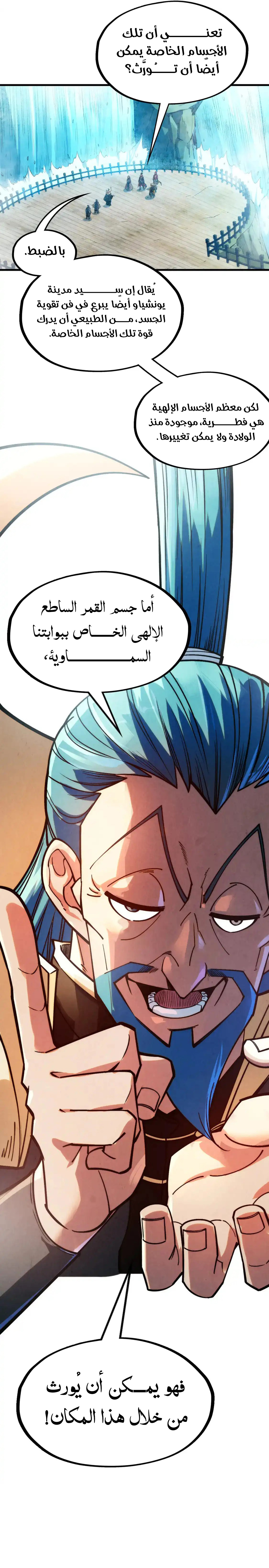 الصفحة 10