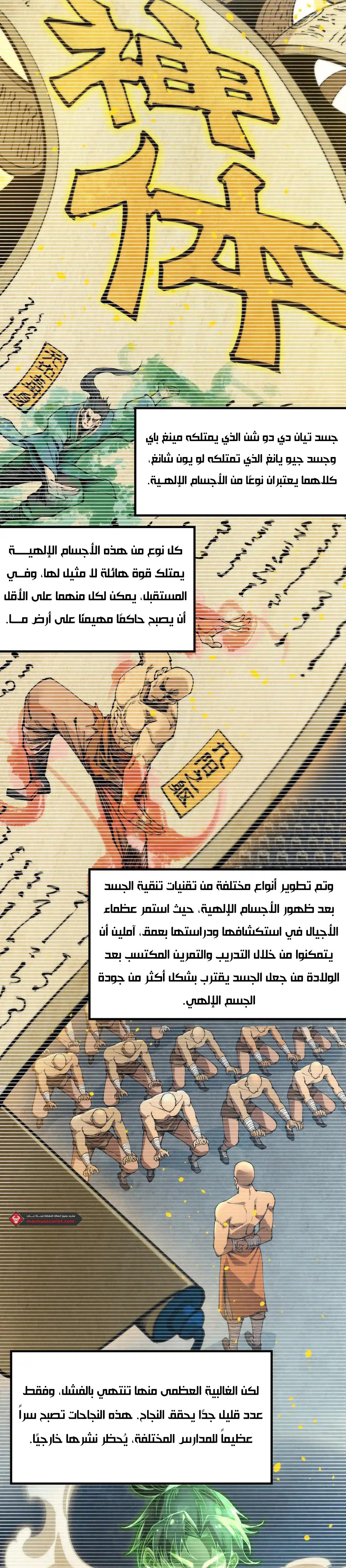 الصفحة 3