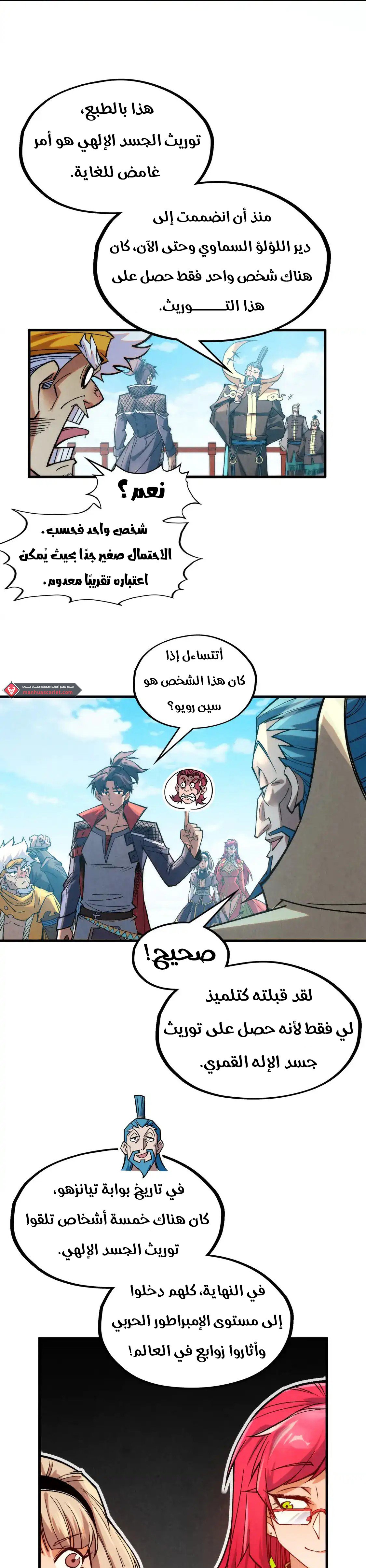 الصفحة 5