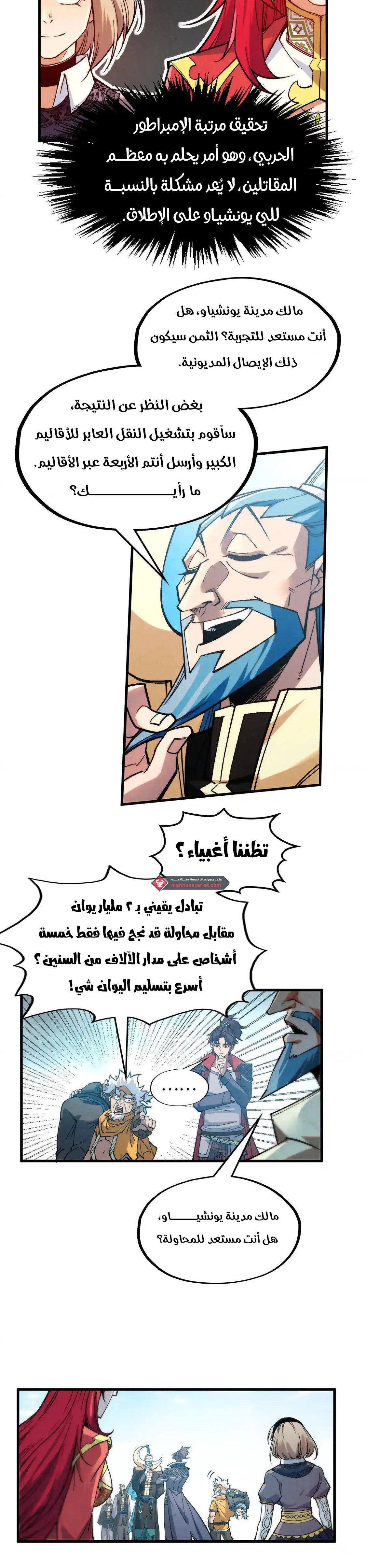 الصفحة 6