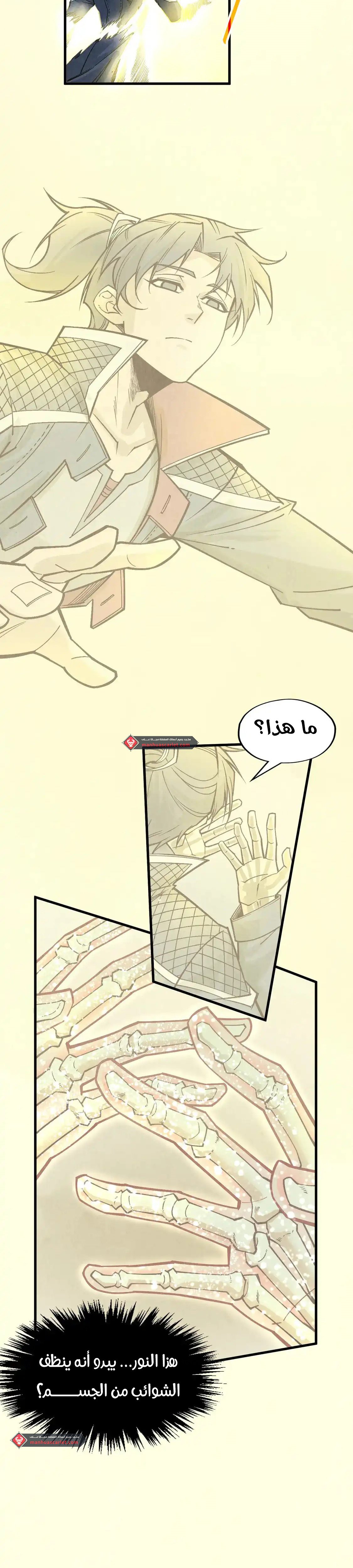 الصفحة 12