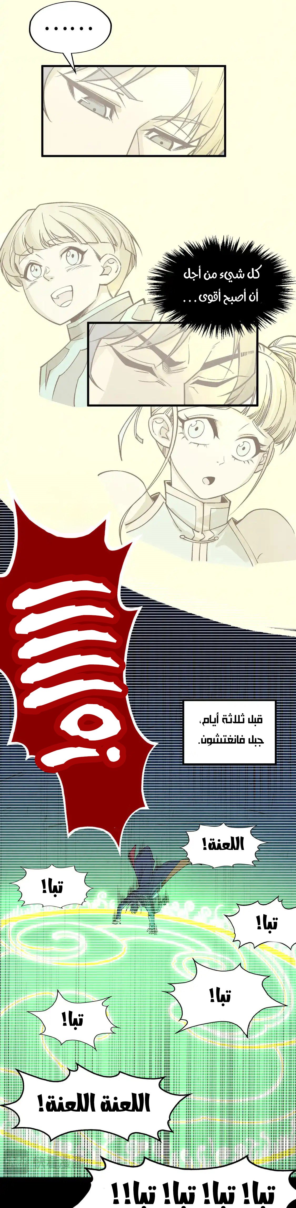 الصفحة 13