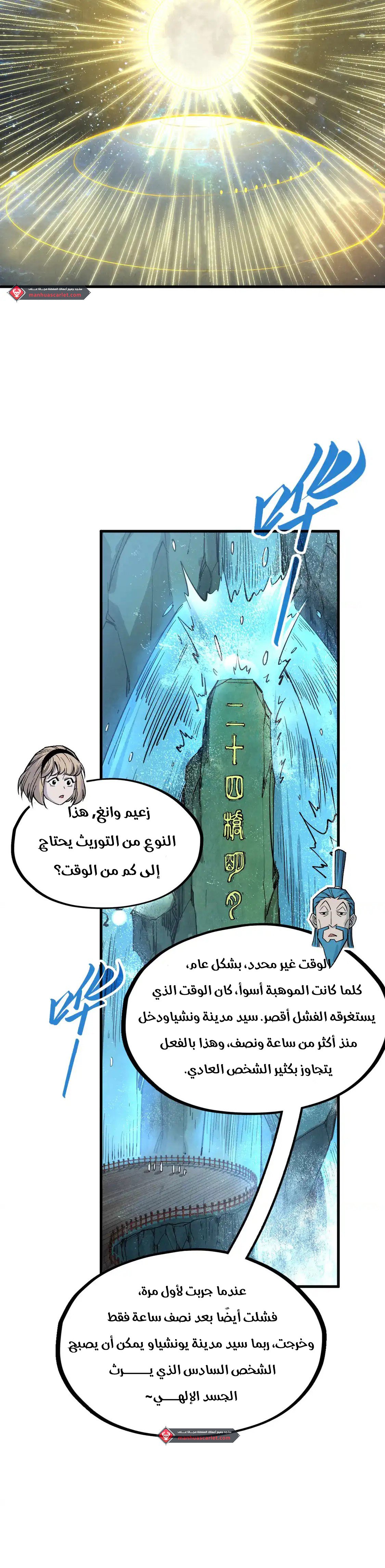 الصفحة 15