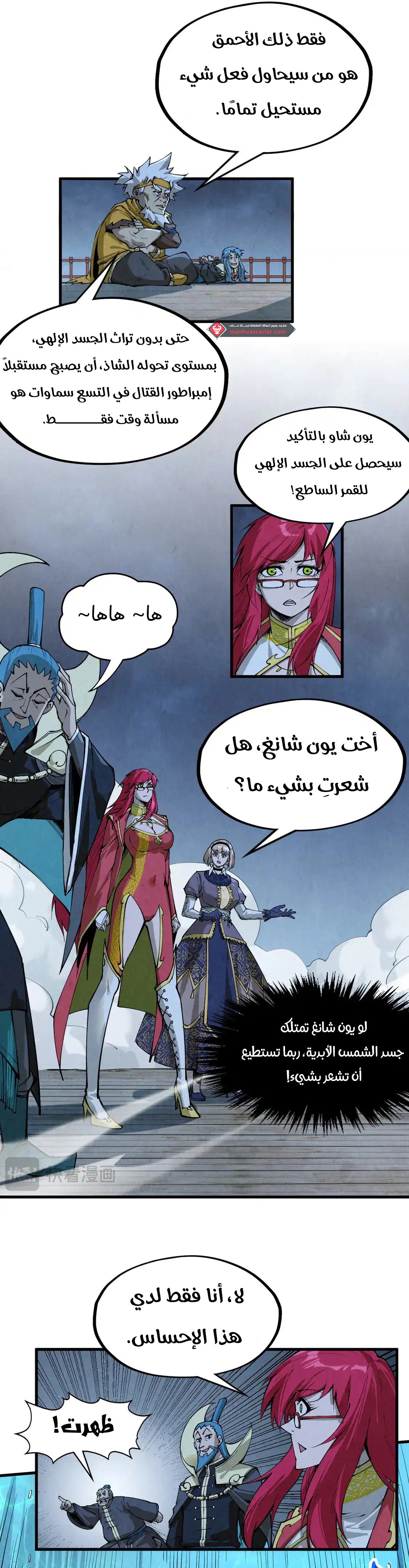 الصفحة 16