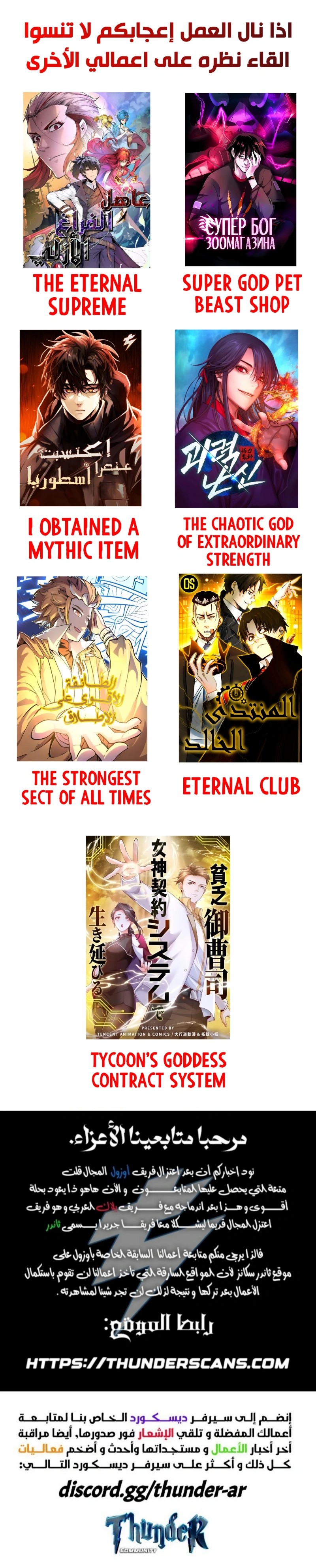 الصفحة 7