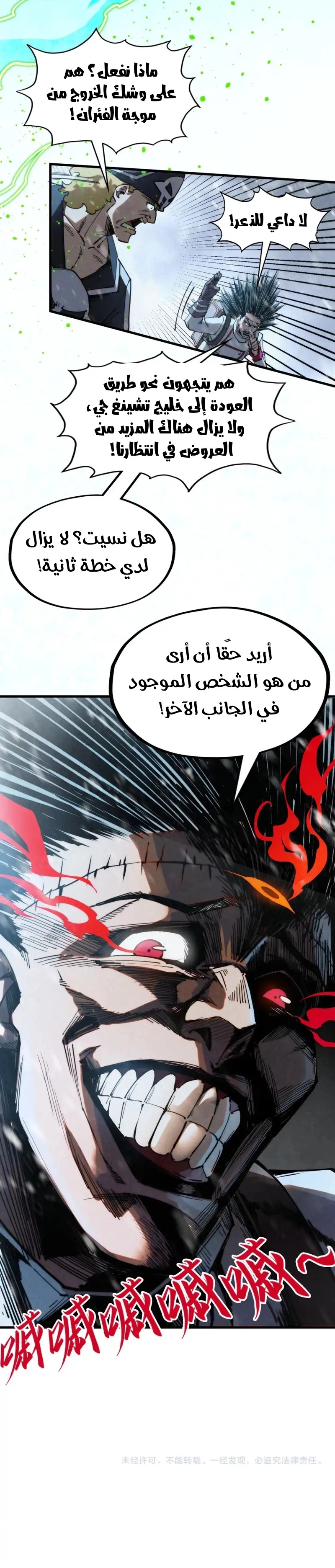 الصفحة 9