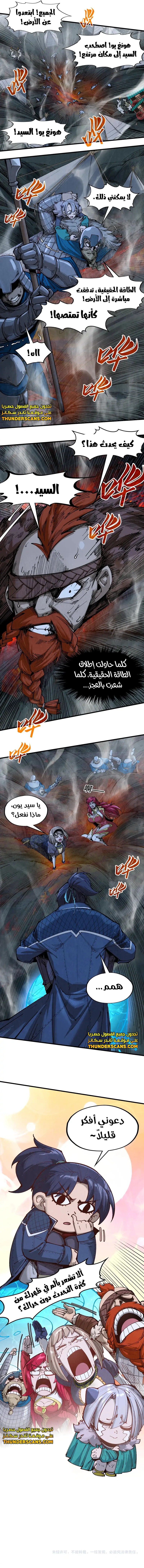 الصفحة 7