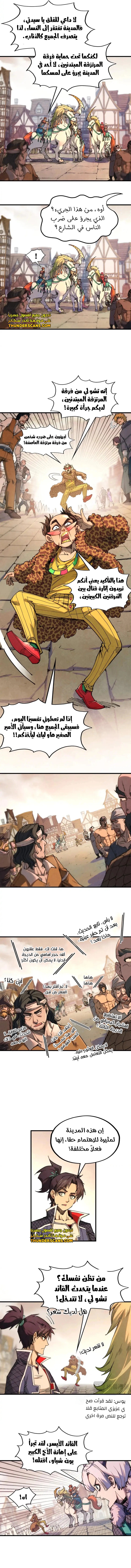 الصفحة 6