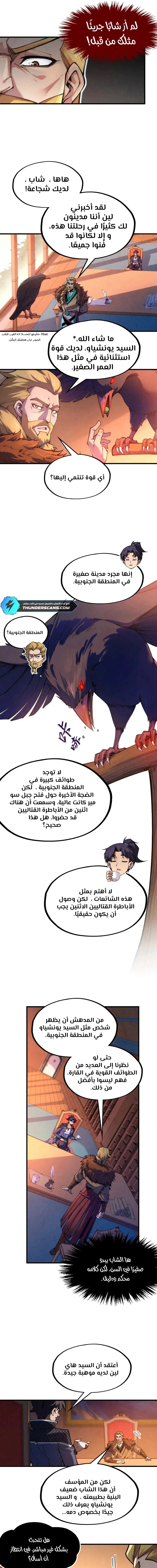 الصفحة 3