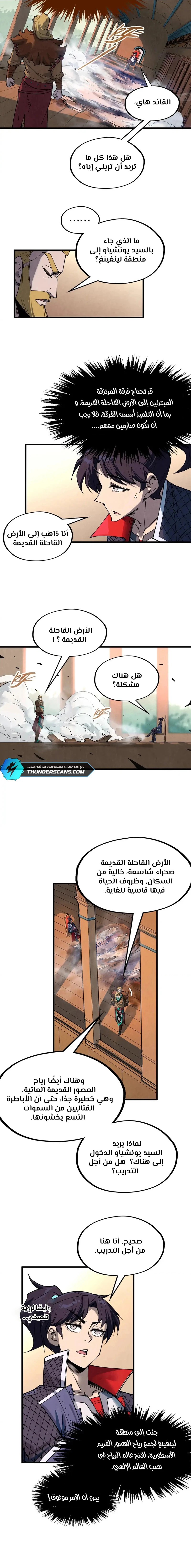 الصفحة 12