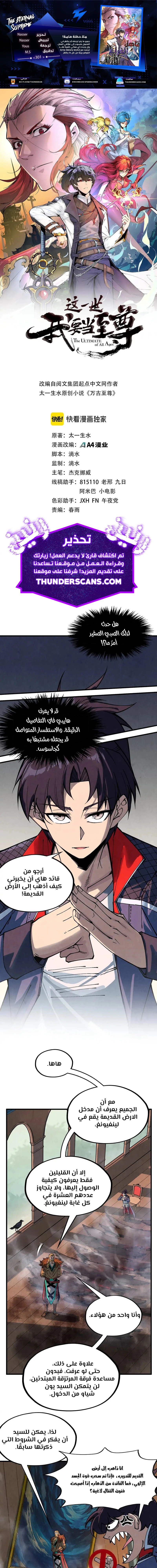 الصفحة 1