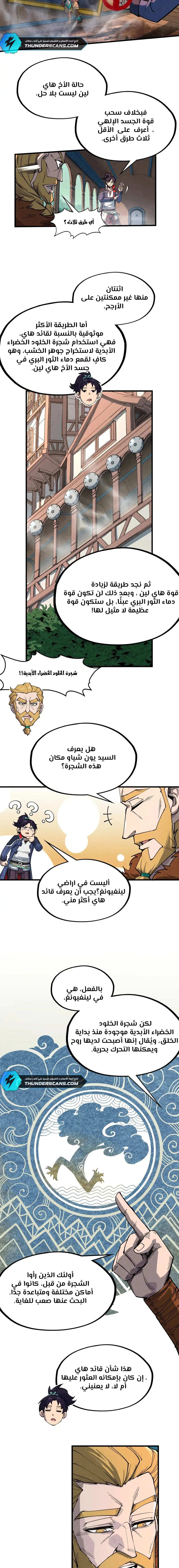 الصفحة 2