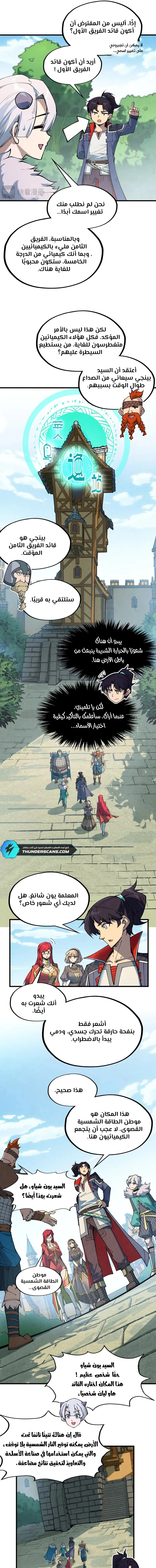 الصفحة 5