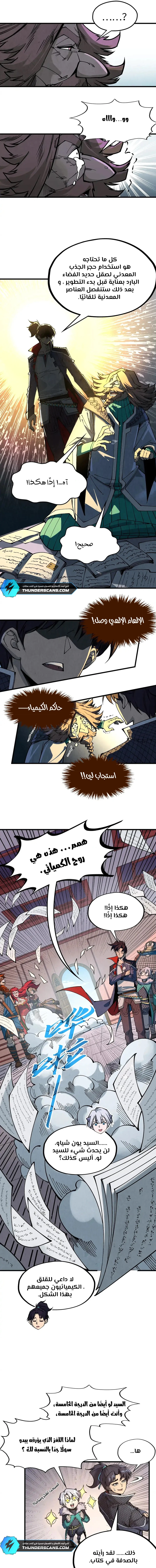 الصفحة 7