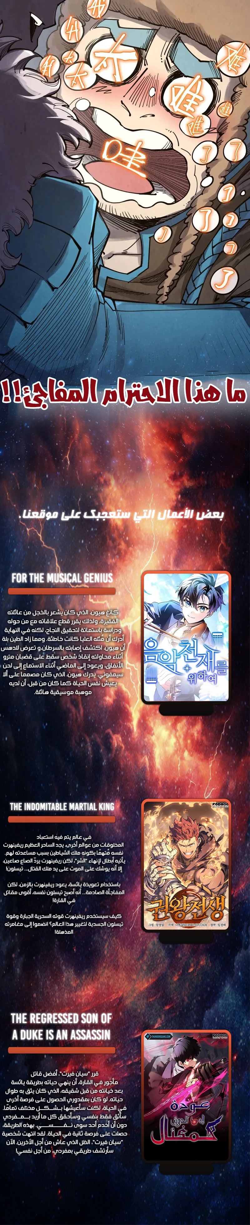 الصفحة 12