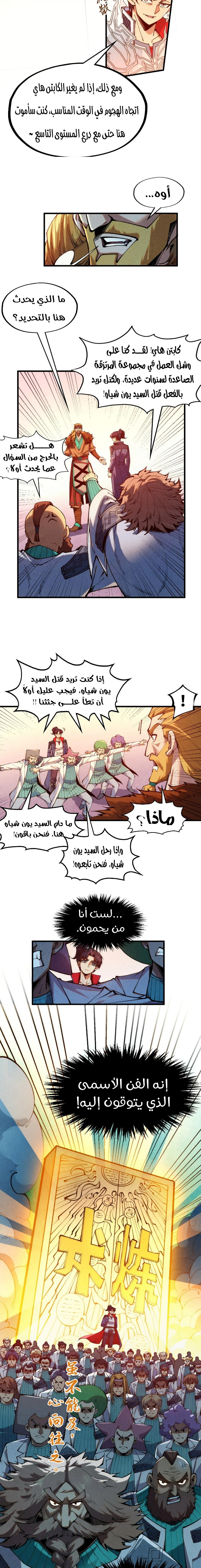 الصفحة 3