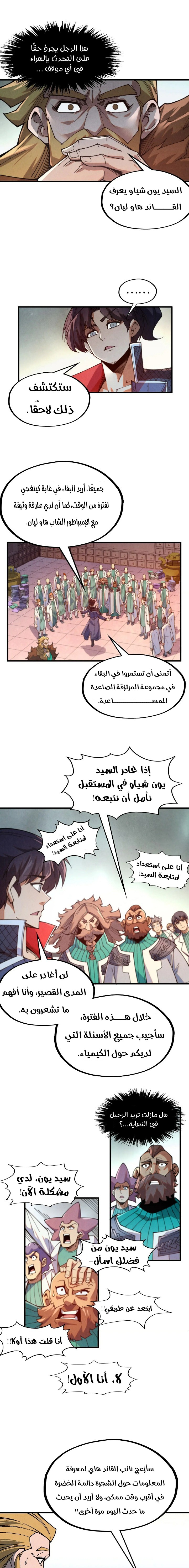 الصفحة 5