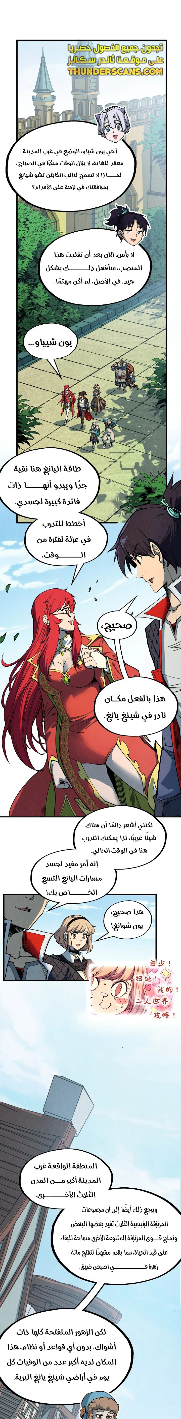 الصفحة 7