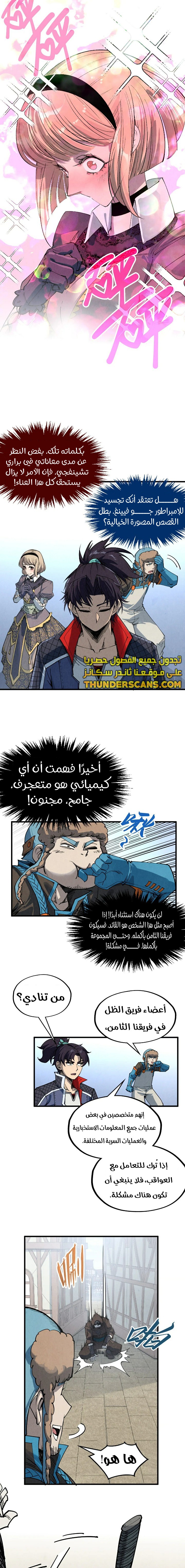 الصفحة 12