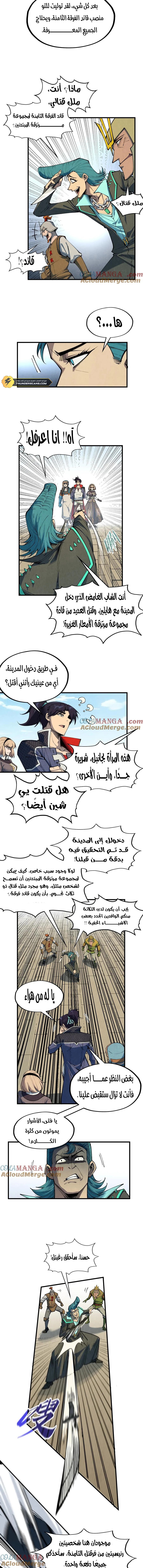 الصفحة 3