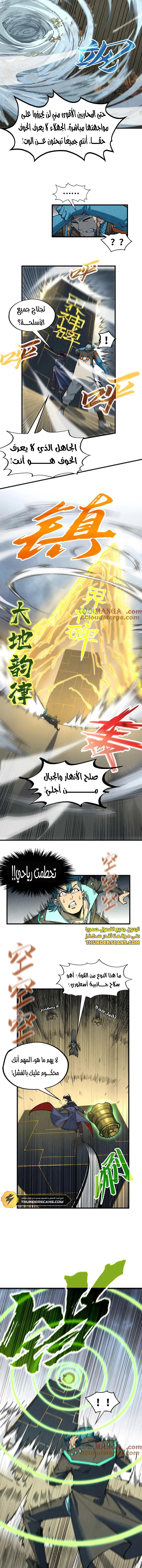 الصفحة 5
