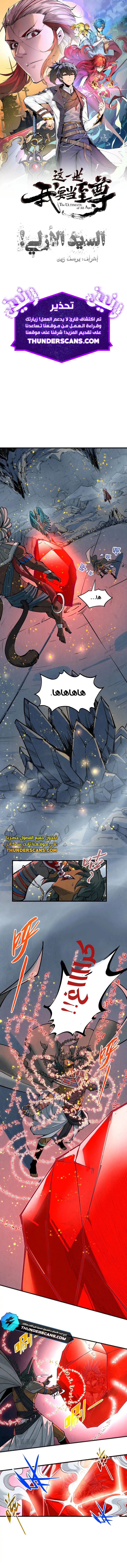 الصفحة 2