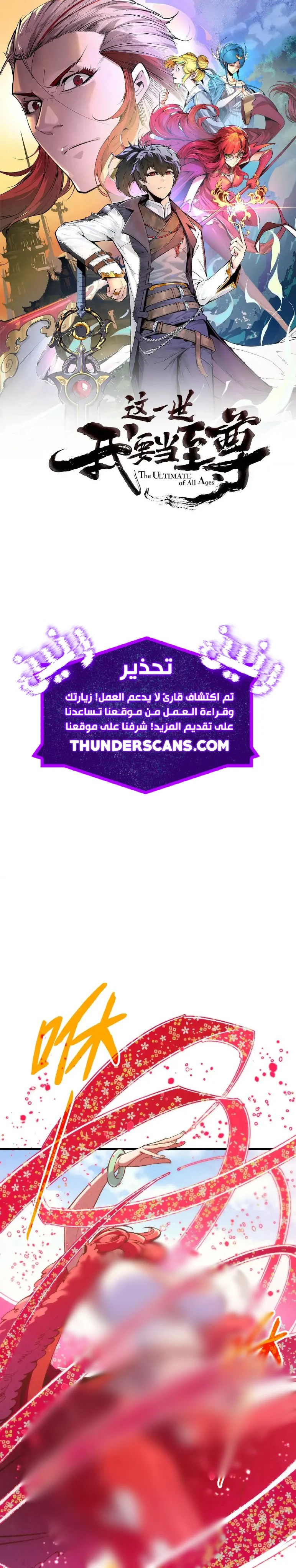 الصفحة 2