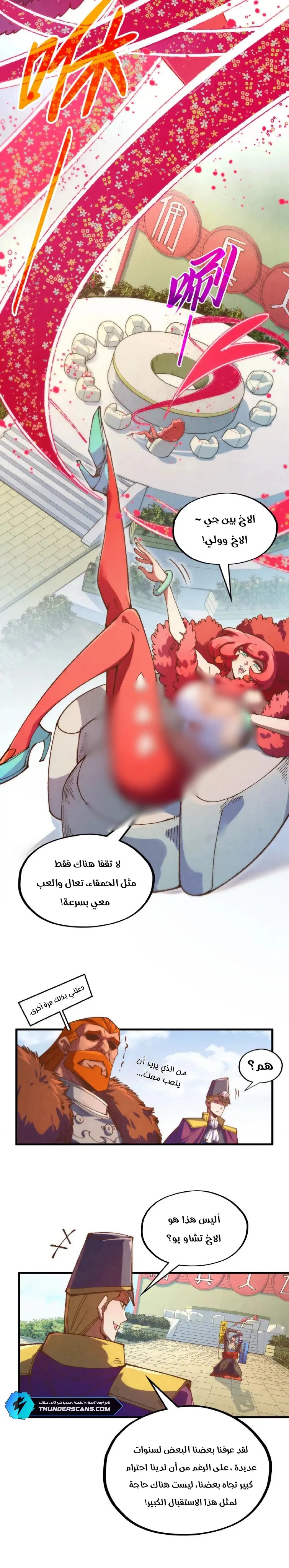 الصفحة 3