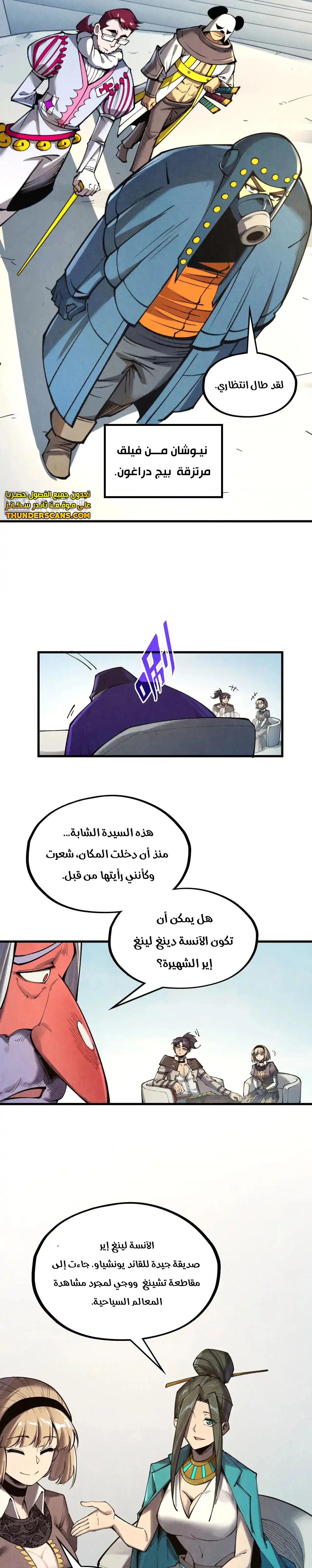 الصفحة 10