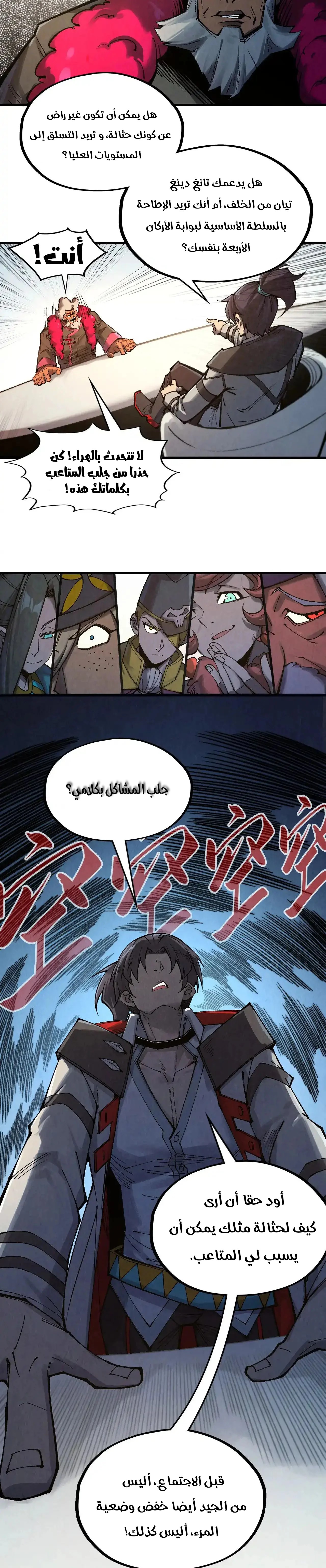 الصفحة 13