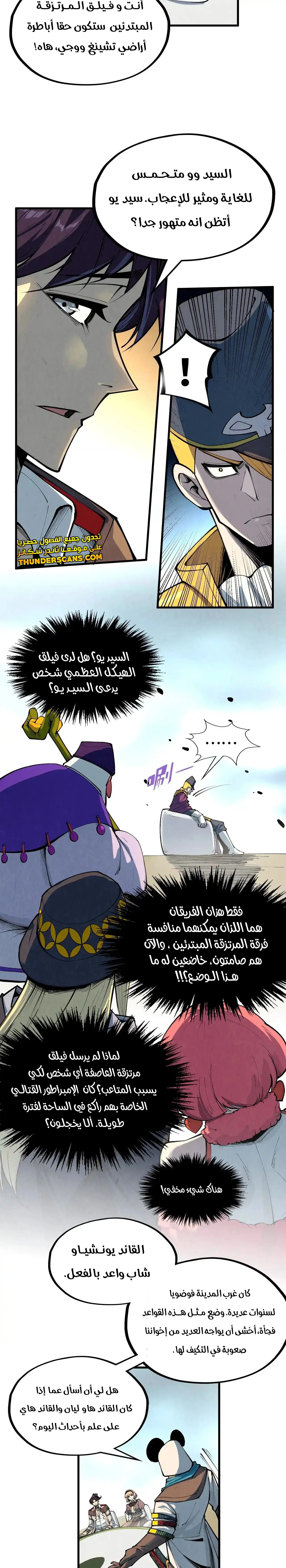 الصفحة 19