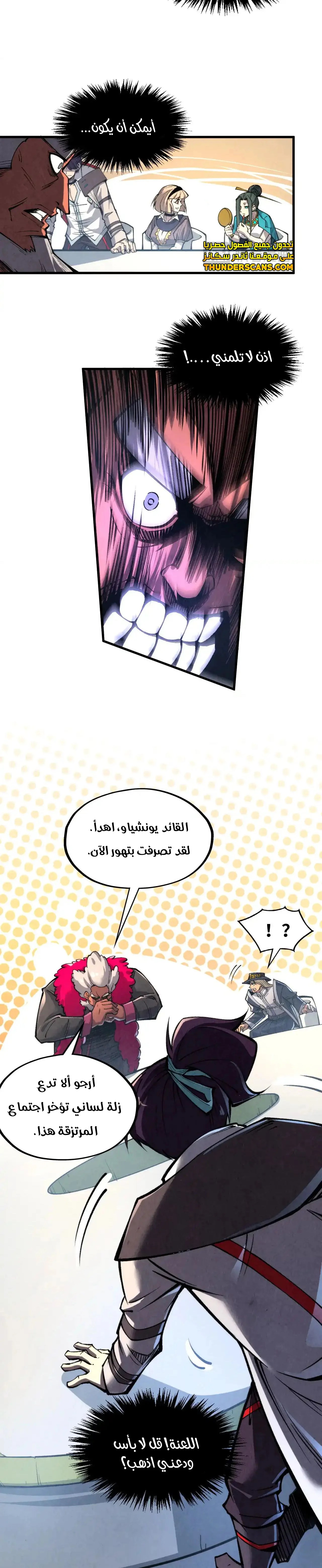 الصفحة 15