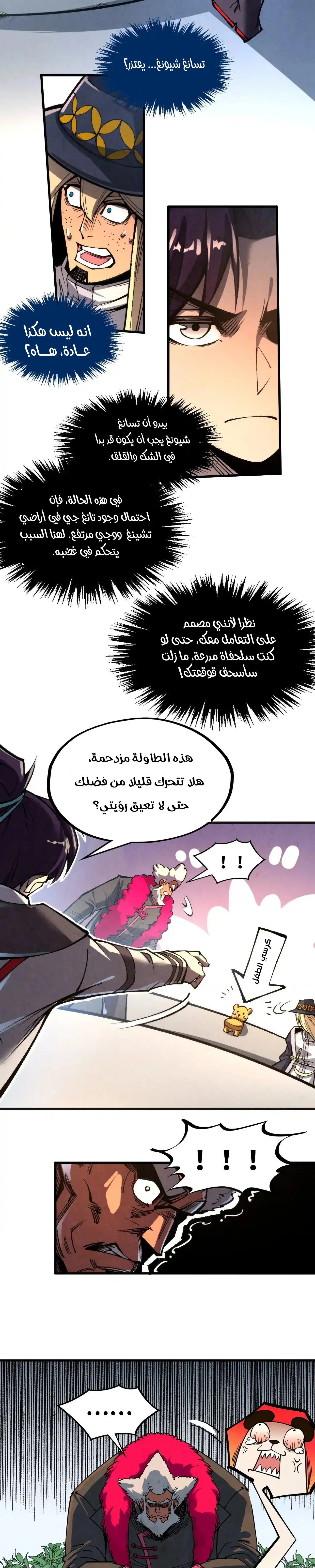 الصفحة 16
