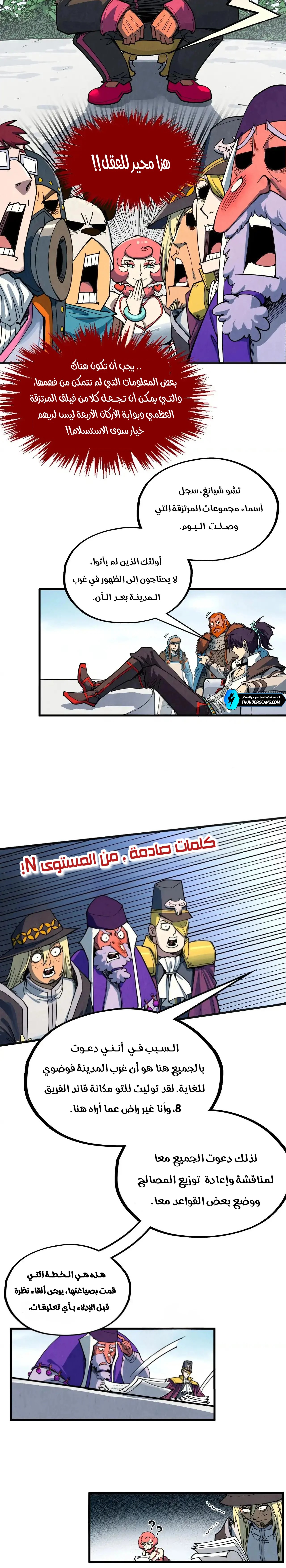 الصفحة 17