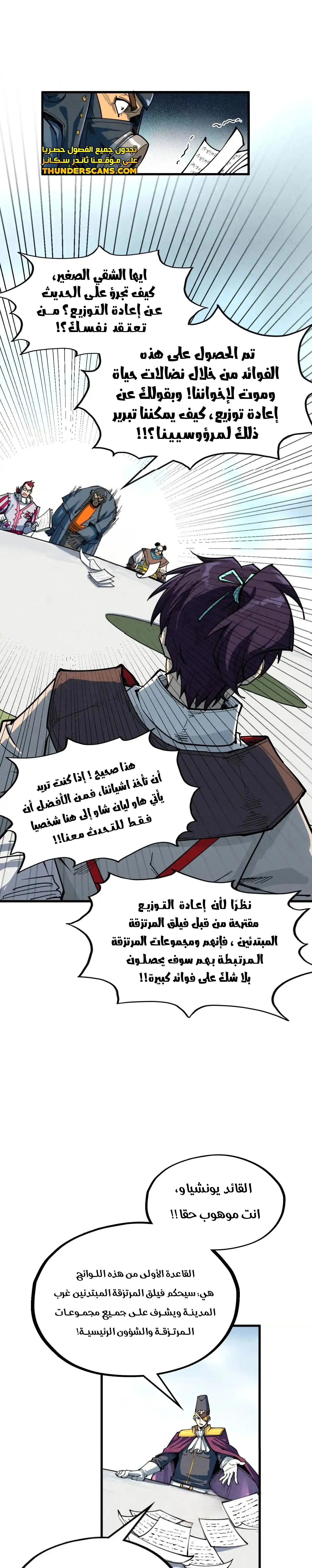 الصفحة 18
