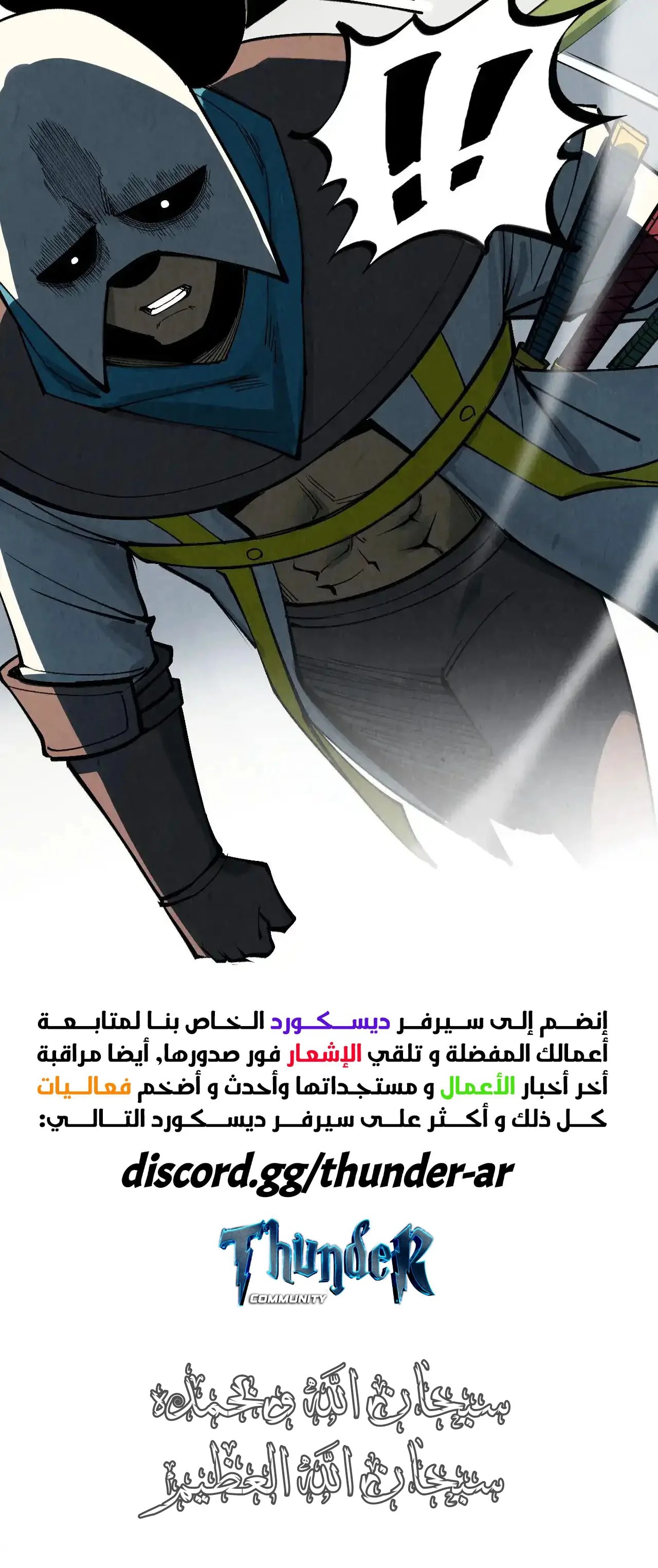 الصفحة 22