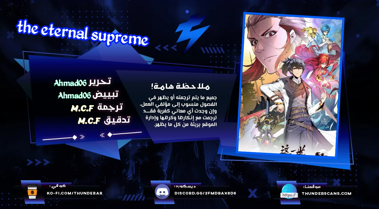 الصفحة 1