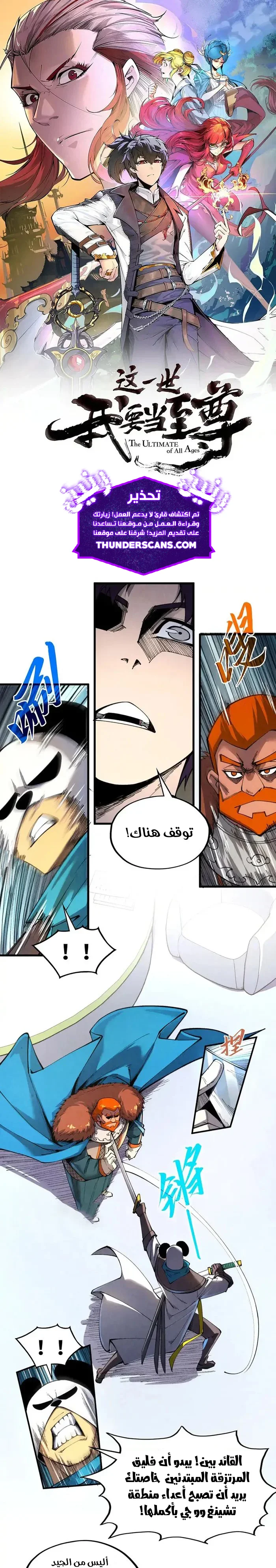 الصفحة 2