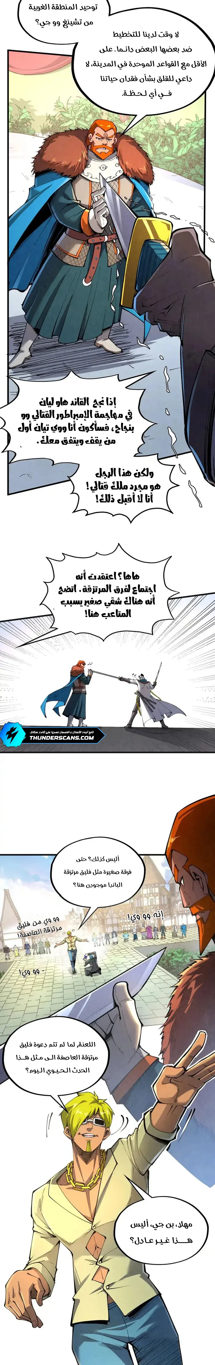 الصفحة 3