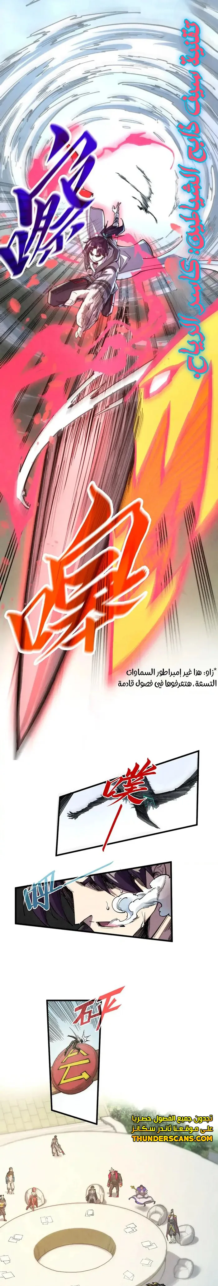 الصفحة 7