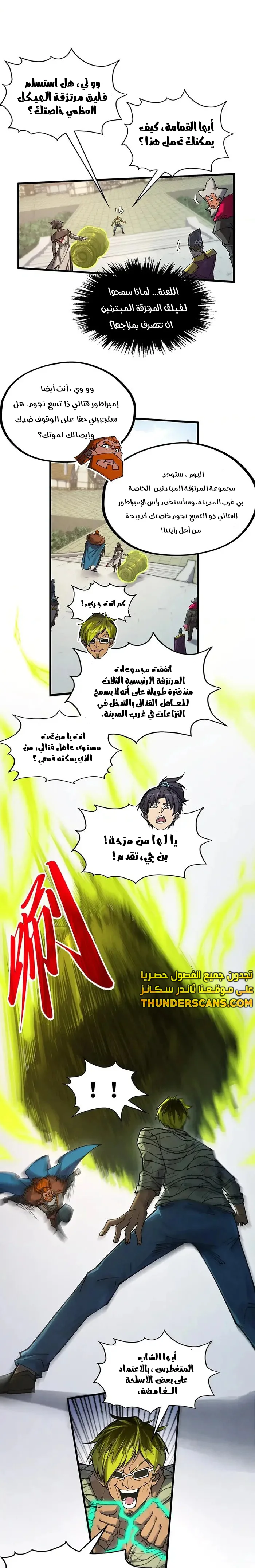الصفحة 9