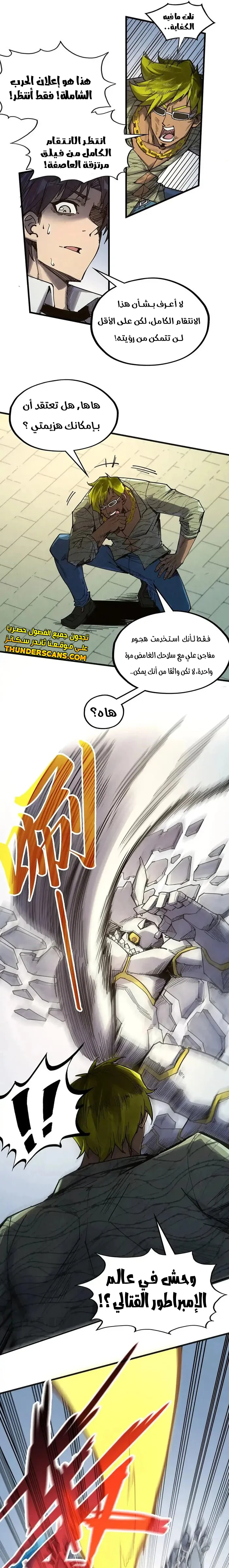 الصفحة 11