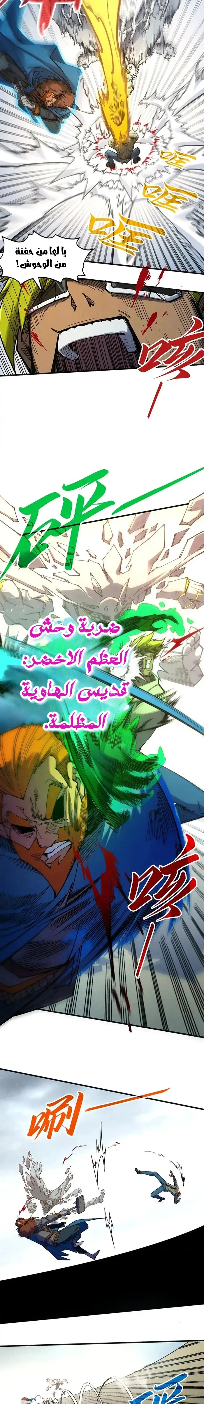 الصفحة 12
