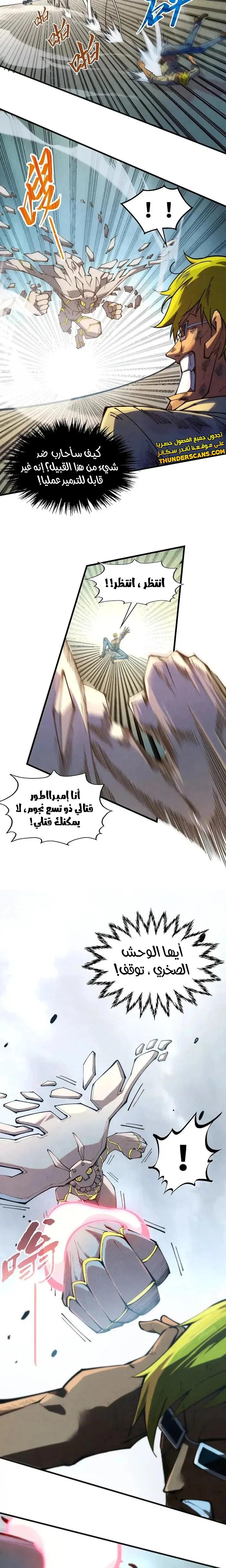 الصفحة 13