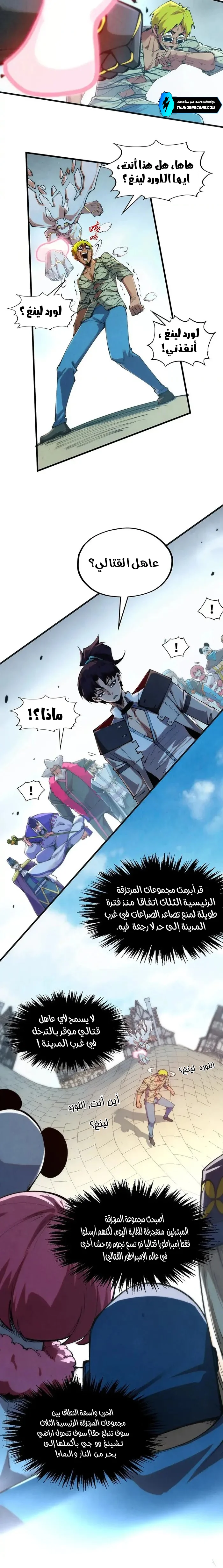 الصفحة 14