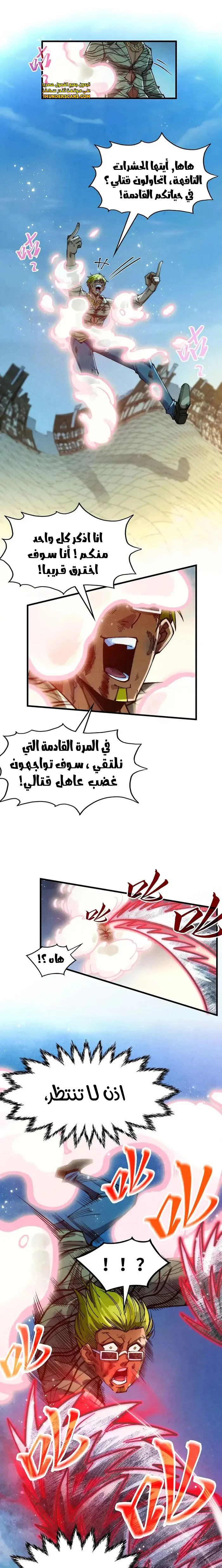 الصفحة 15