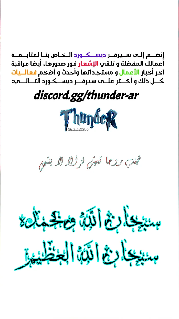 الصفحة 17