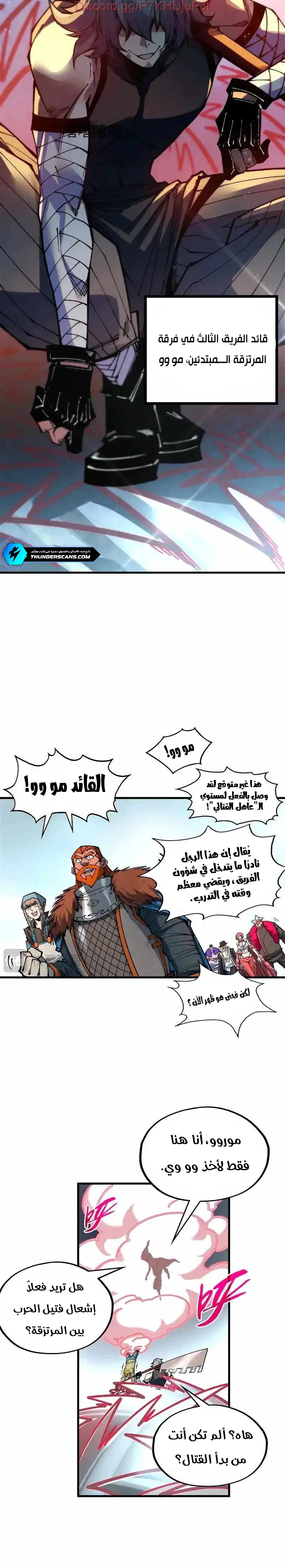 الصفحة 4