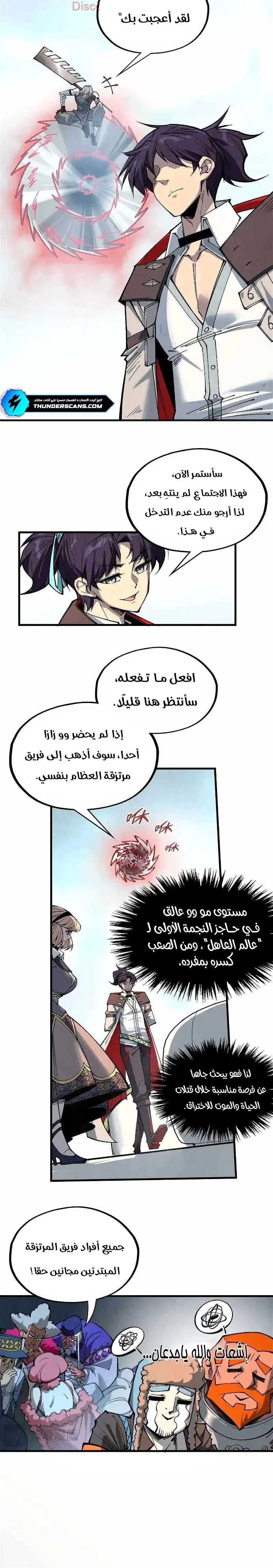 الصفحة 10