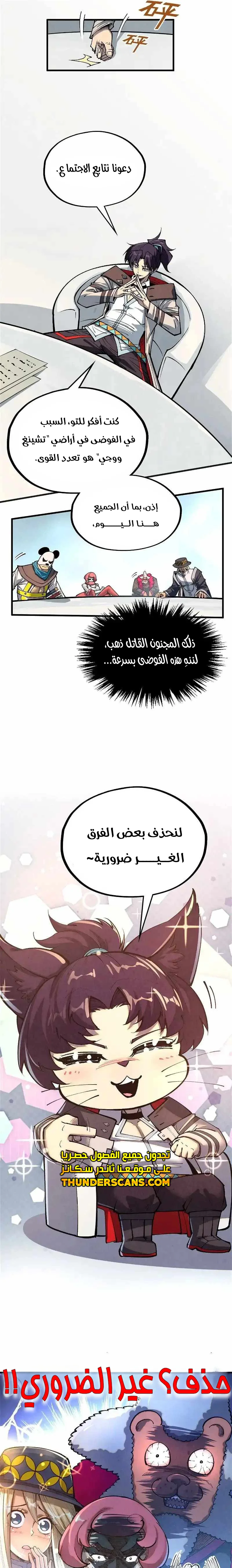الصفحة 11